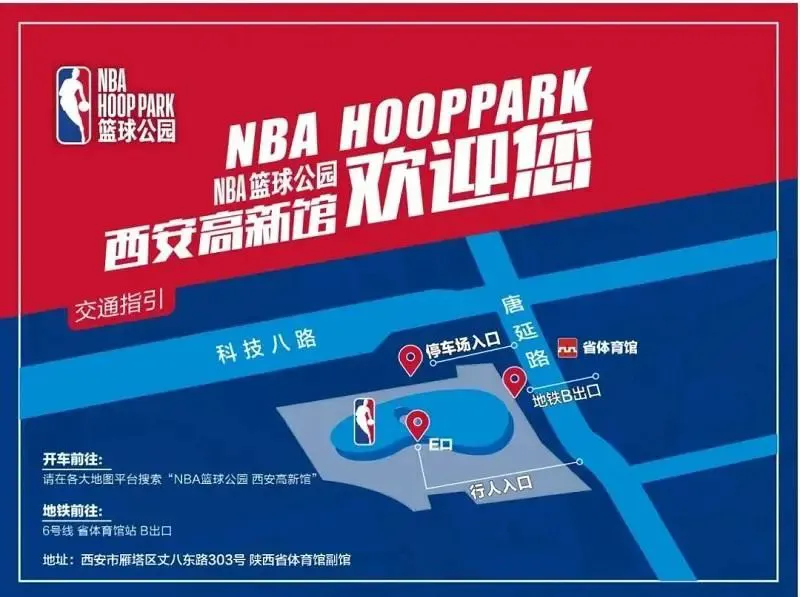 通过哪些训练方法可以有效提高篮球耐力?_1